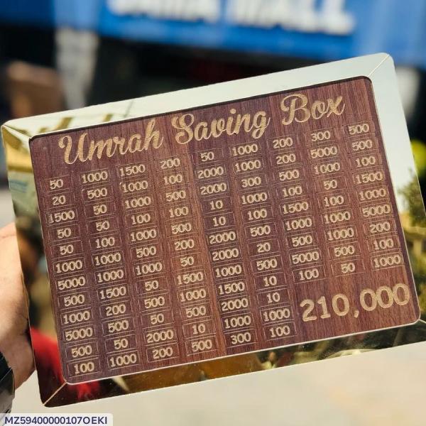 Umrah Saving Box - Wooden Donation Collection Box
