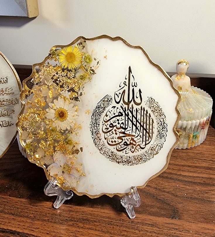 Resin Nikah Plate