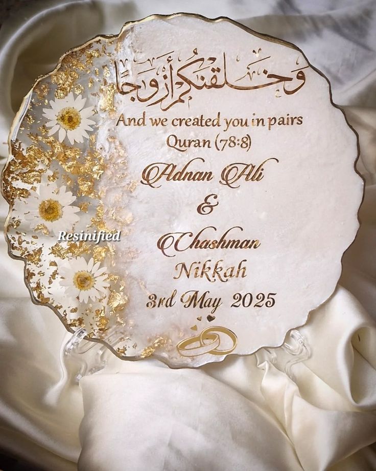 Resin Nikah Plate