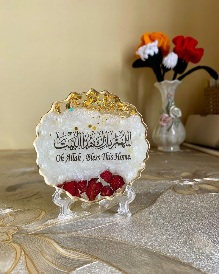 Resin Nikah Plate