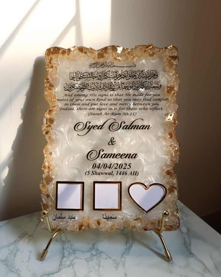 Resin Nikah Plate